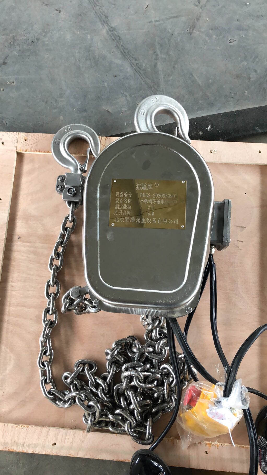 方形不锈钢环链电动葫芦